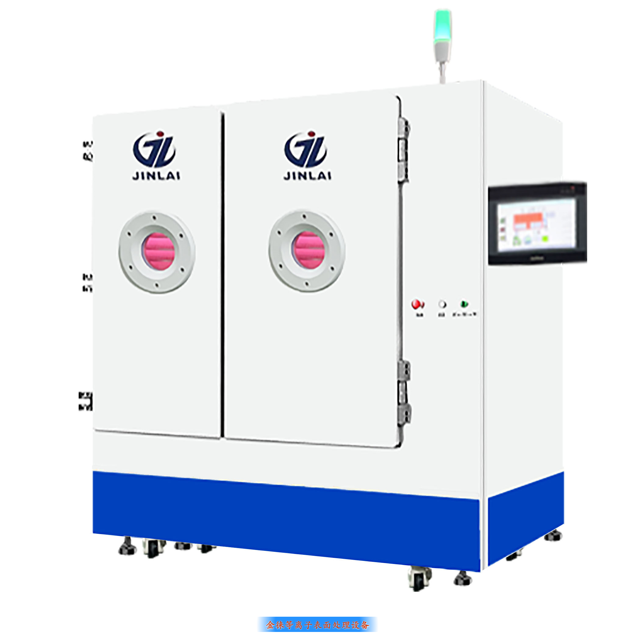 支架plasma表面清洗（支架plasma表面清洗機(jī)）