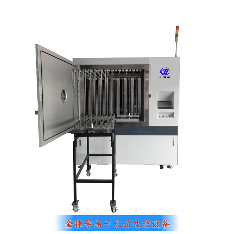 中框plasma刻蝕（手機中框plasma刻蝕機器）