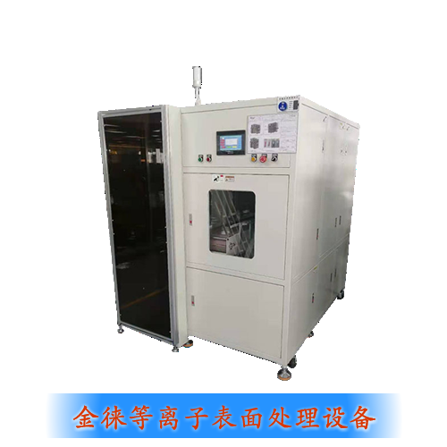 CCPplasma表面處理（CCPplasma表面改性）