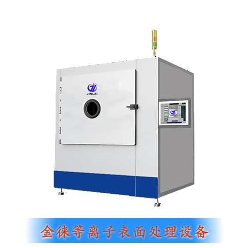中框plasma去膠設(shè)備（手機中框plasma蝕刻設(shè)備）