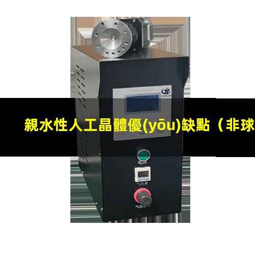 親水性人工晶體優(yōu)缺點