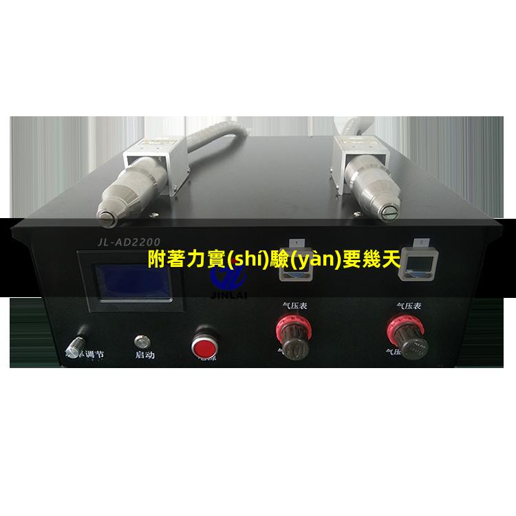 附著力實(shí)驗(yàn)要幾天